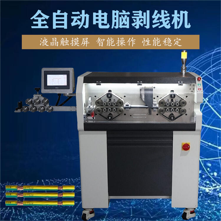 120平方剝線(xiàn)機(jī) 新能源大電纜中間兩頭剝皮 全自動(dòng)剝皮栽線(xiàn)機(jī)原廠(chǎng)